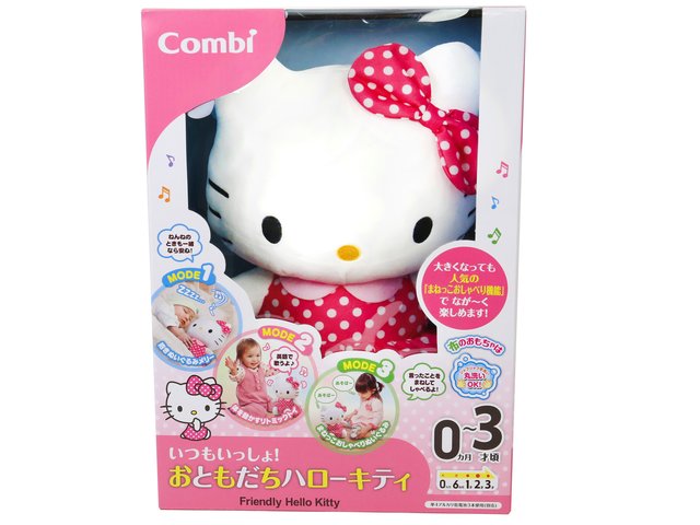 花店附加礼物 - 日本Combi多功能Hello Kitty发声公仔 - BRA0525A2 Photo